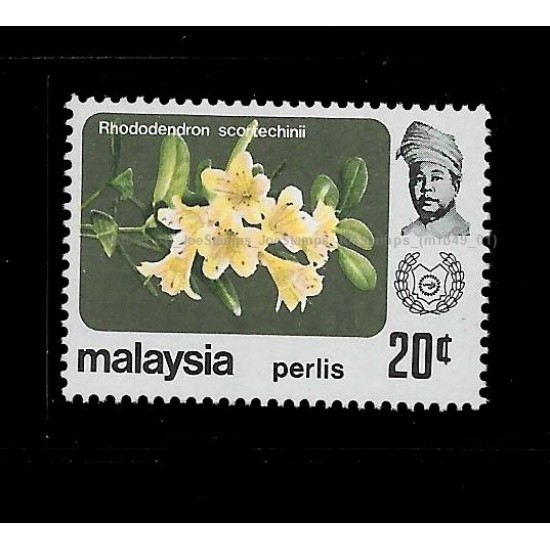 1983-85 Malaysia Definitive Flowers New Print Perlis 20c stamp MNH Good (Minor tone spots)