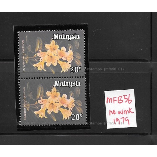 Malaysia Definitive Flowers 1979 WP 20c No watermark/intermediate print MNH SGK13 20c MNH Fine