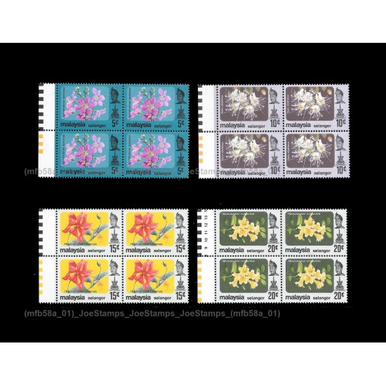 1983-85 Malaysia Definitive Flowers New Print Selangor Set of 4pcs stamps block-of-4 MNH Fine