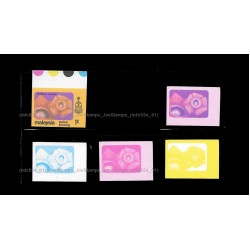 1979 Malaysia Definitive Flowers Penang 1c stamps 5-stage proof MNH Fine