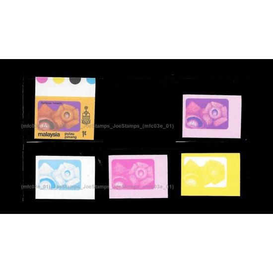 1979 Malaysia Definitive Flowers Penang 1c stamps 5-stage proof MNH Fine