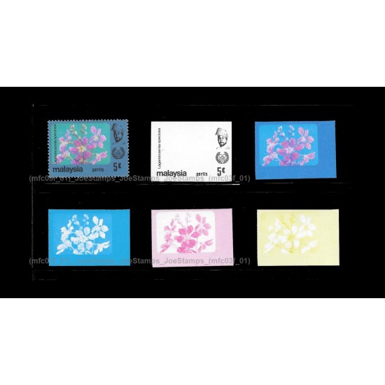 1979 Malaysia Definitive Flowers Perlis 5c in 5-stage-proof, 1v  in original print MNH Fine