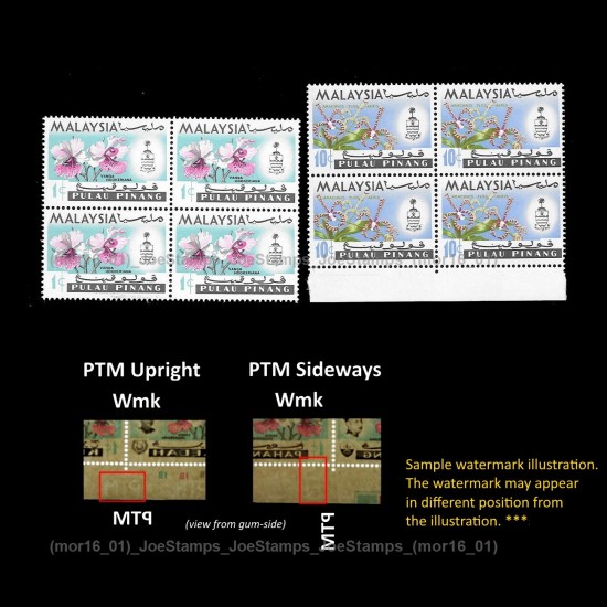 1970 Malaysia Definitive Orchids Wmk Sideways Penang Set of 2pcs stamps MNH Fine