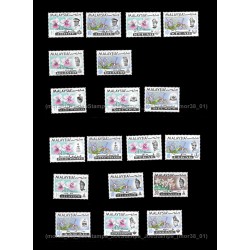 1970 Malaysia Orchids Definitive Wmk Sideways Set of 19v MNH Fine Complete