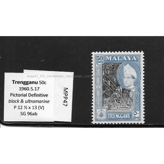Malaya Definitive: Pictorial 1960 - Trengganu Sultan Ismail P12.5 x 13 SG96ab 50c black & ultramarine 50c MNH Fine