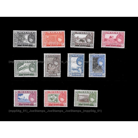 1957 Malaya Pictorial Definitive - Kedah Sultan Badlishah Set of 11v stamps MLH Fine