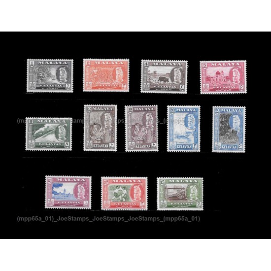 1957.6.26-1963 Malaya Pictorial Definitive Kelantan Sultan Ibrahim Set of 12v stamps MLH Fine ($1 has a minor gum disturb)