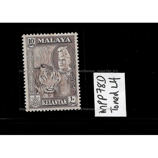 1957.6.26-1963 Malaya Pictorial Definitive Kelantan Sultan Ibrahim 10c stamp Good (lightly toned & spots)