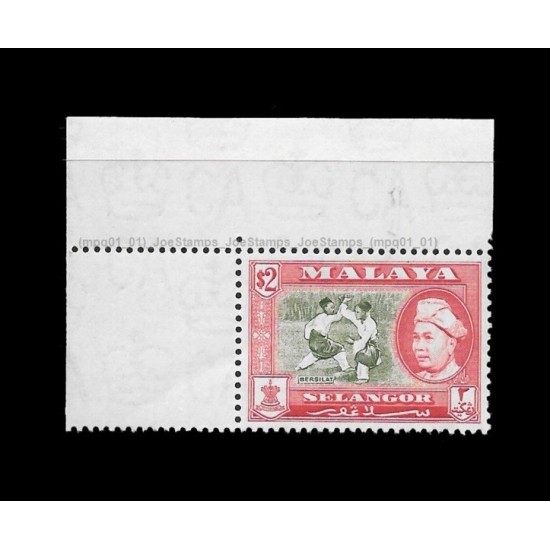 1957.6-26-1962 Malaya Pictorial Definitive Selangor Sultan Hishamuddin Alam Shah $2 MNH Fine