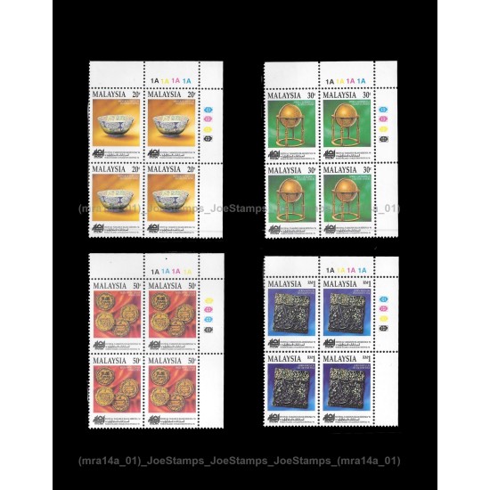1994 Malaysia World Islamic Civilization Set of 4pcs stamps block-of-4-right-top MNH Fine