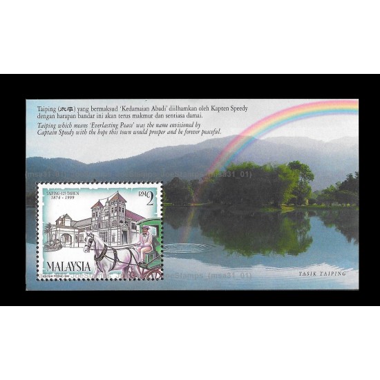 1999 Malaysia 125th Anniversary of Taiping (1874-1999) MS MNH Fine
