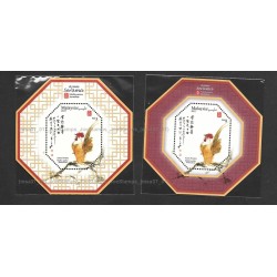 2017 Malaysian Serama MS in set of 2pcs MNH Fine