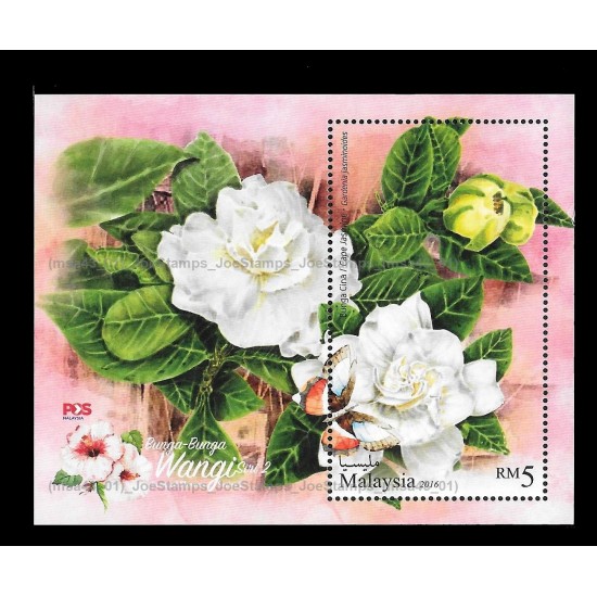 2016 Malaysia Scented Flowers S2 MS MNH Fine