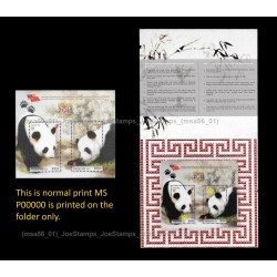 2015 Malaysia Singapore 2015 World Stamp Exhibition Ovp Panda SOUVENIER-PACK MNH Fine