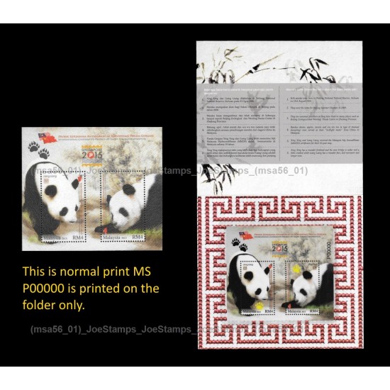 2015 Malaysia Singapore 2015 World Stamp Exhibition Ovp Panda SOUVENIER-PACK MNH Fine