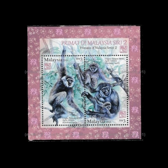 2016 Primates of Malaysia S2 MS MNH Fine