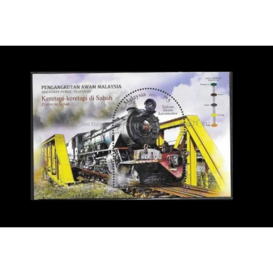 2015 Malaysian Public Transport (Trains in Sabah) MS MNH Fine