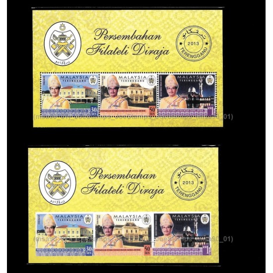 Malaysia 2013 Royal Philately Presentation Perf & Imperf MS in set of 2pcs MNH Fine