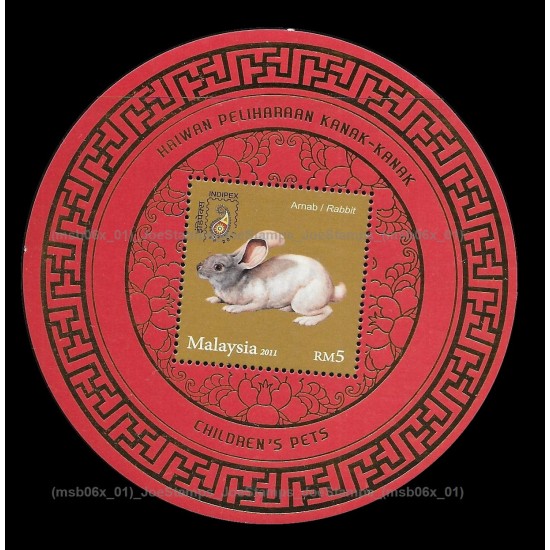 Malaysia 2011 INDEPEX Stamp Exhibition Overprint on Children Pets MS MS MNH Fine