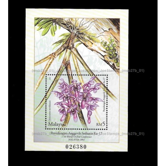 2002 Malaysia 17th World Orchids Conference MS MNH Fine