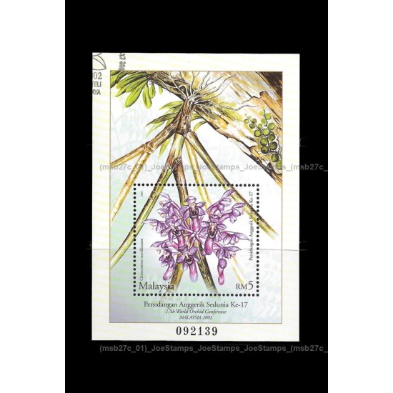2002 Malaysia 17th World Orchids Conference MS CTO Used Fine