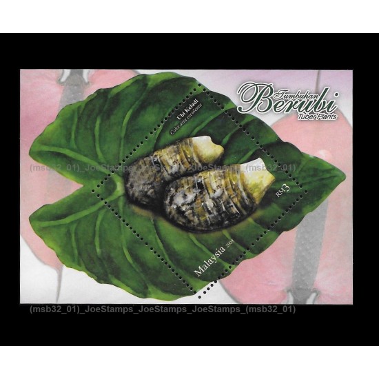 2009 Malaysia Tuber Plants MS MNH Fine