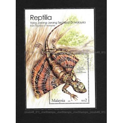 2005 Rare Reptiles of Malaysia MS MNH Fine