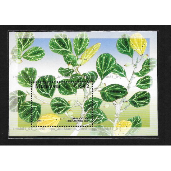 2004 Malaysia Medicinal Plant S2 MS MNH Fine