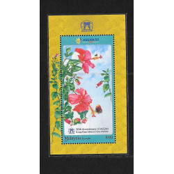 Malaysia 2017 50th Anniversary of ASEAN - ASEAN Post (National Flower) MS MNH Fine