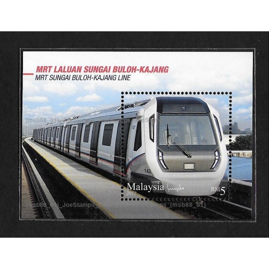2017 Malaysia Mass Rapid Transit MS MNH Fine