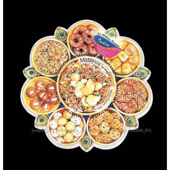 2017 Malaysia Festival Food Series Indian MS MNH Fine