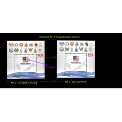 Malaysia 2017 Negaraku MS in set of 2pcs Normal + UV Spot print MS in set of 2pcs MNH VERY_Fine