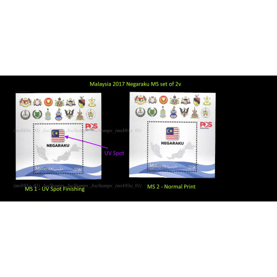 Malaysia 2017 Negaraku MS in set of 2pcs Normal + UV Spot print MS in set of 2pcs MNH VERY_Fine