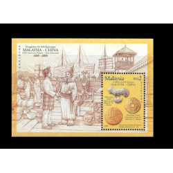 600th Anniversary Malaysia - China Relationship 2005 MS Error MNH Fine