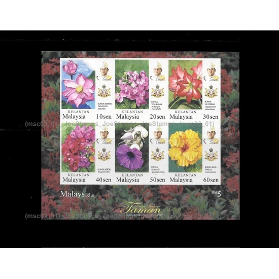 2018 Malaysia Definitive: Garden Flowers 2018 (Kelantan) MS MS MNH Fine