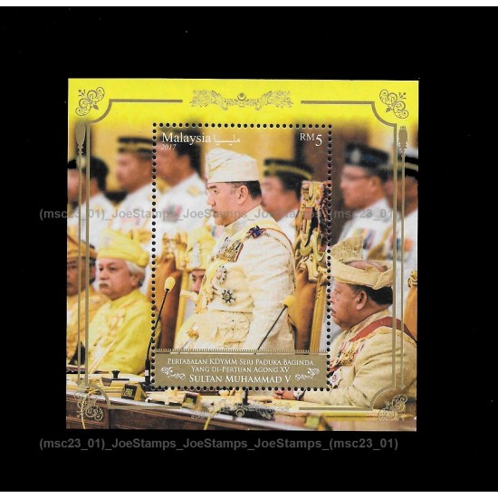 2017 Malaysia Installation of 15th YDP Agong XV Sultan Muhammad V MS MNH Fine