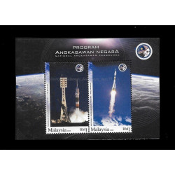 Malaysia 2008 National Angkasawan Programme MS MNH Fine