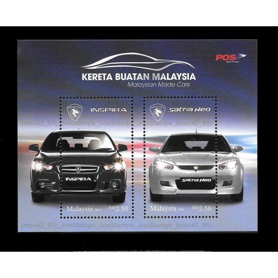 Malaysia 2014 Proton Unissued MS MNH Fine