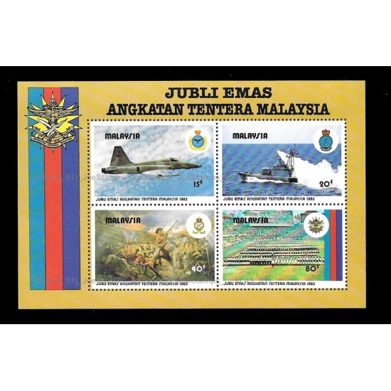 1983 50th Anniversary of the Malaysia Arm Force MS MNH Fine