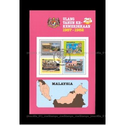 1982 25th Anniversary of Independence of Malaysia MS CTO Used Fine