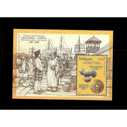 600th Anniversary Malaysia - China Relationship 2005 MS MNH Fine