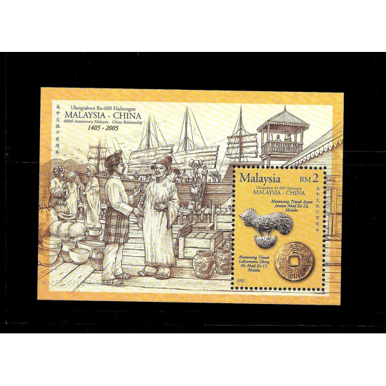 600th Anniversary Malaysia - China Relationship 2005 MS MNH Fine