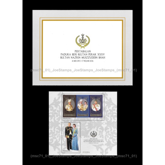 2015 Malaysia Installation of Paduka Seri Sultan Perak XXXV Sultan Nazrin Muizzuddin Shah Folder with Miniature Sheet (Premier) MNH Fine