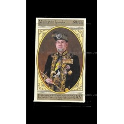 2017 Malaysia Installation of 15th YDP Agong XV Sultan Muhammad V 60s imperf MNH Fine