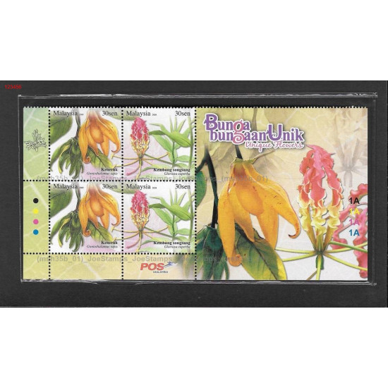 Malaysia 2008 Unique Flowers Set of 4v with 2 se-tenant pair stamps in pairs Plate 1A MNH Fine