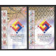 Malaysia 2015 FourNation Stamp Exhibition Set of 4pcs stamps in pane with 4 sets MNH Fine