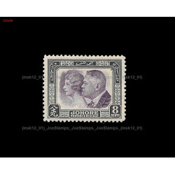 Malaya Johor 50th Anniv of Treaty Relation with Great Britain (Sultan Sir Ibrahim and Sultana) 1935 8c stamp MNH Fine