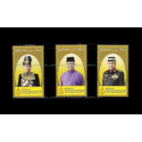 2018 Malaysia Installation of KDYMM Sultan Sallehudin Ibni Almarhum Sultan Badlishah Sultan, 29th Sultan of Kedah Set of 3pcs stamps MNH Fine