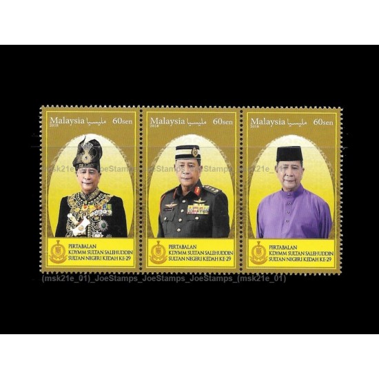 2018 Malaysia Installation of KDYMM Sultan Sallehudin Ibni Almarhum Sultan Badlishah Sultan, 29th Sultan of Kedah Set of 3pcs in se-tenant stamps MNH Fine