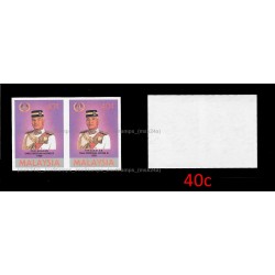 1989 Malaysia Installation of Sultan Azlan Shah 40c imperf pair MNH Fine